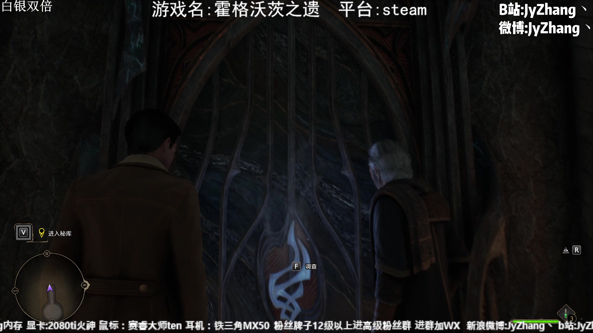 【2023-02-08 16点场】JyZhang：【Jy张】大雕的魔法生活