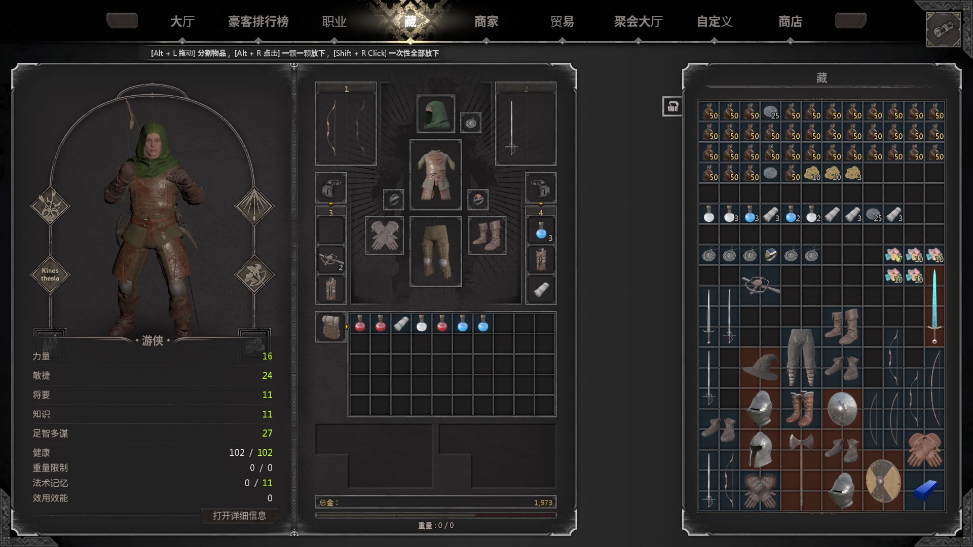 【2023-02-07 23点场】SAYA丶J：地下城铁血游侠