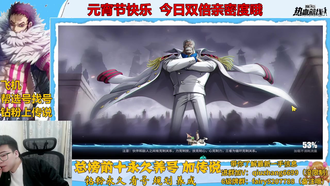 【2023-02-06 20点场】王阿龙大魔王：元宵节快乐兄弟们 9814888