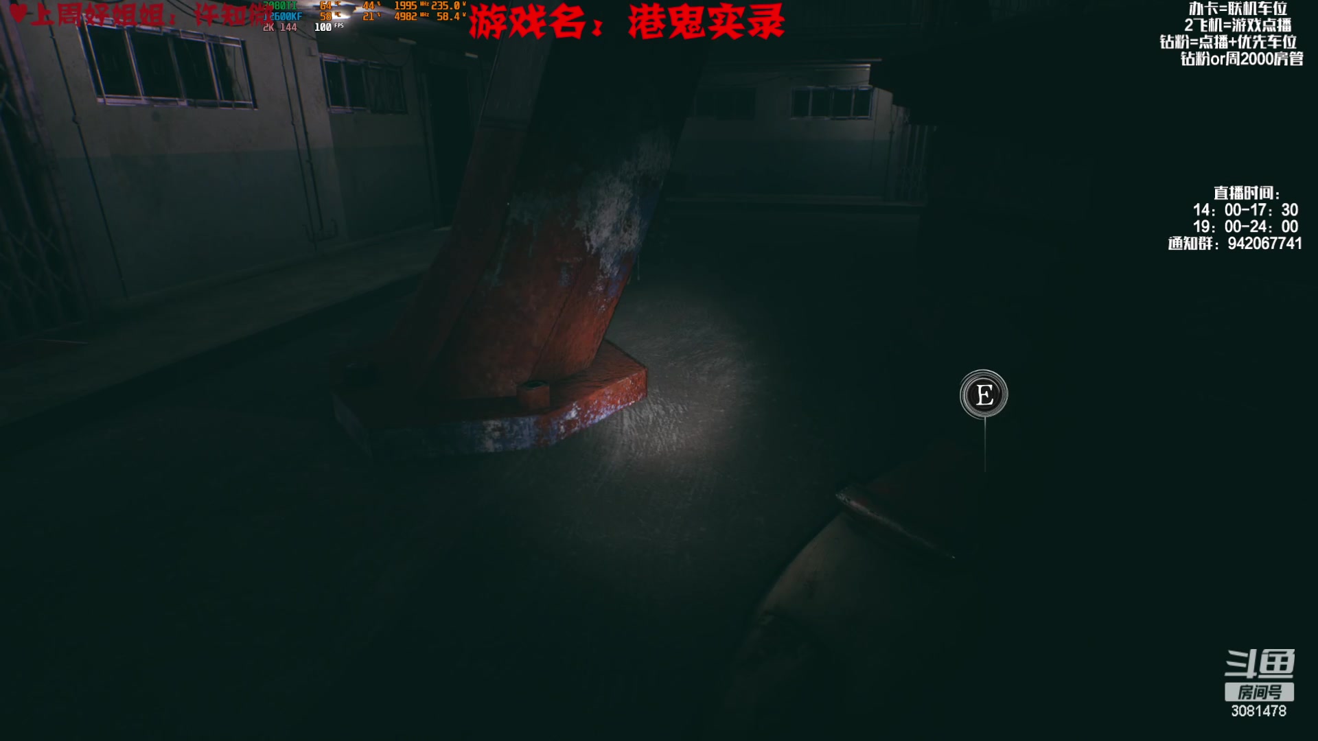 【2023-02-06 22点场】陌陌孖然：小陌：港鬼实录