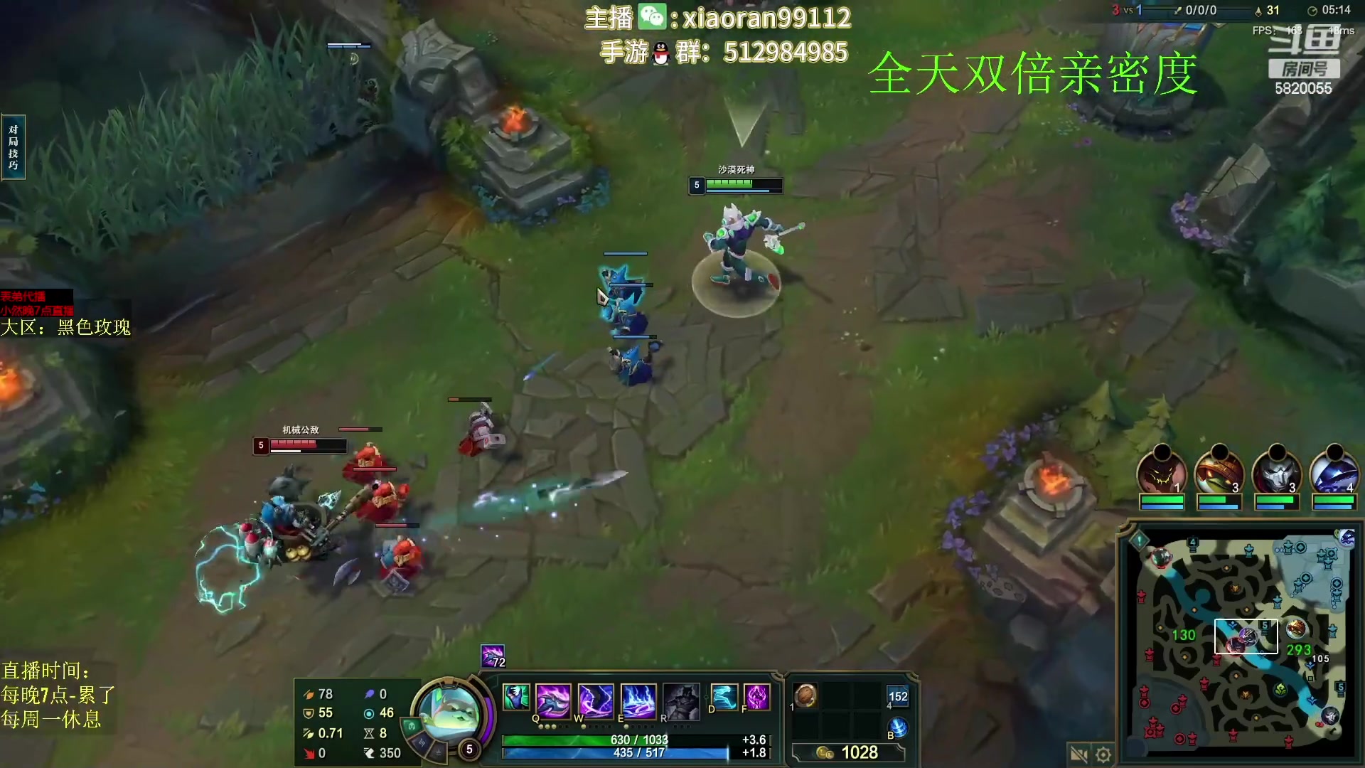 【2023-02-08 15点场】Dy丶小然：刺客流狗头 沉浸式发育！！！