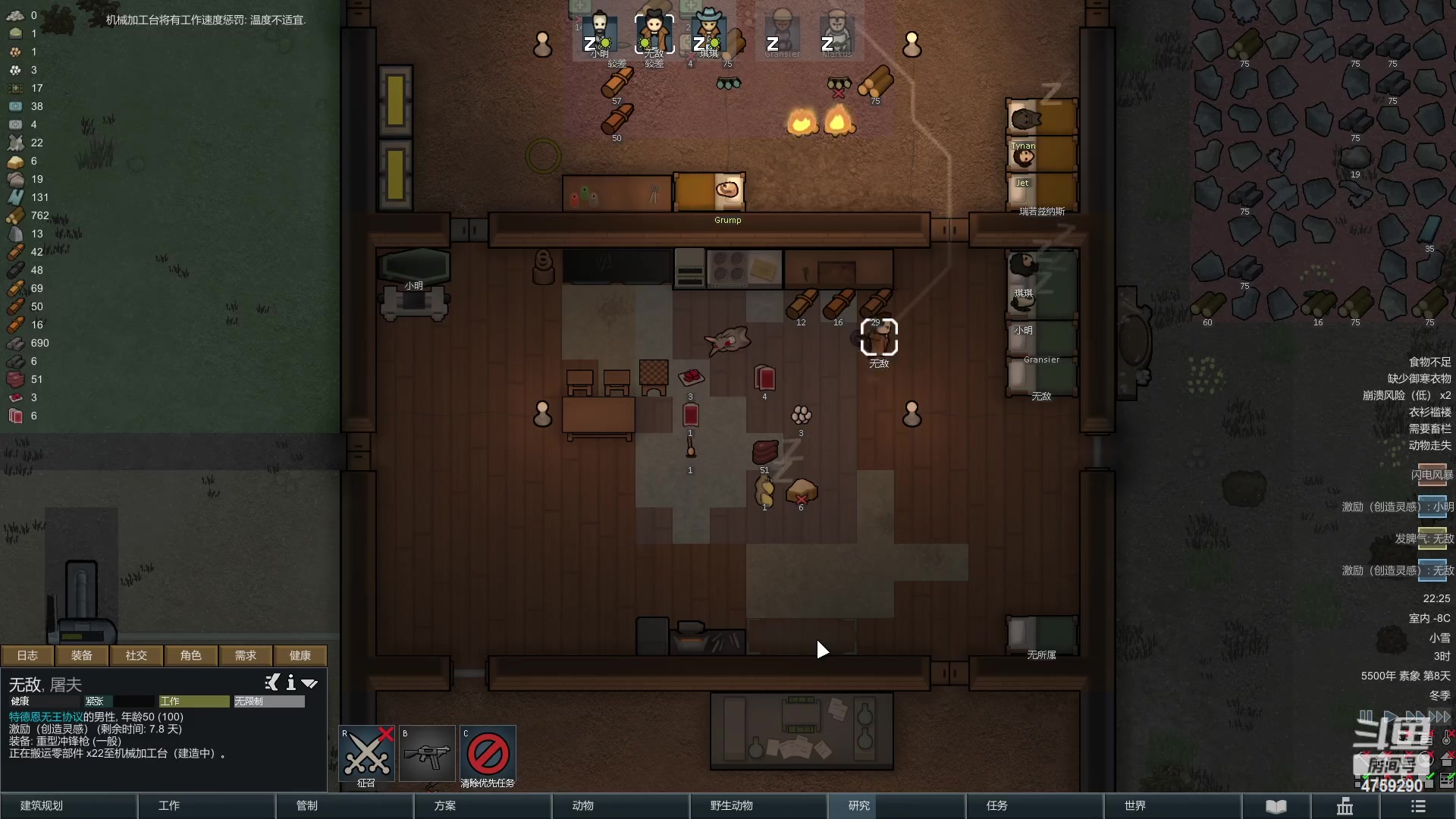 【2023-02-03 21点场】老旷的传奇一生：小明的故事