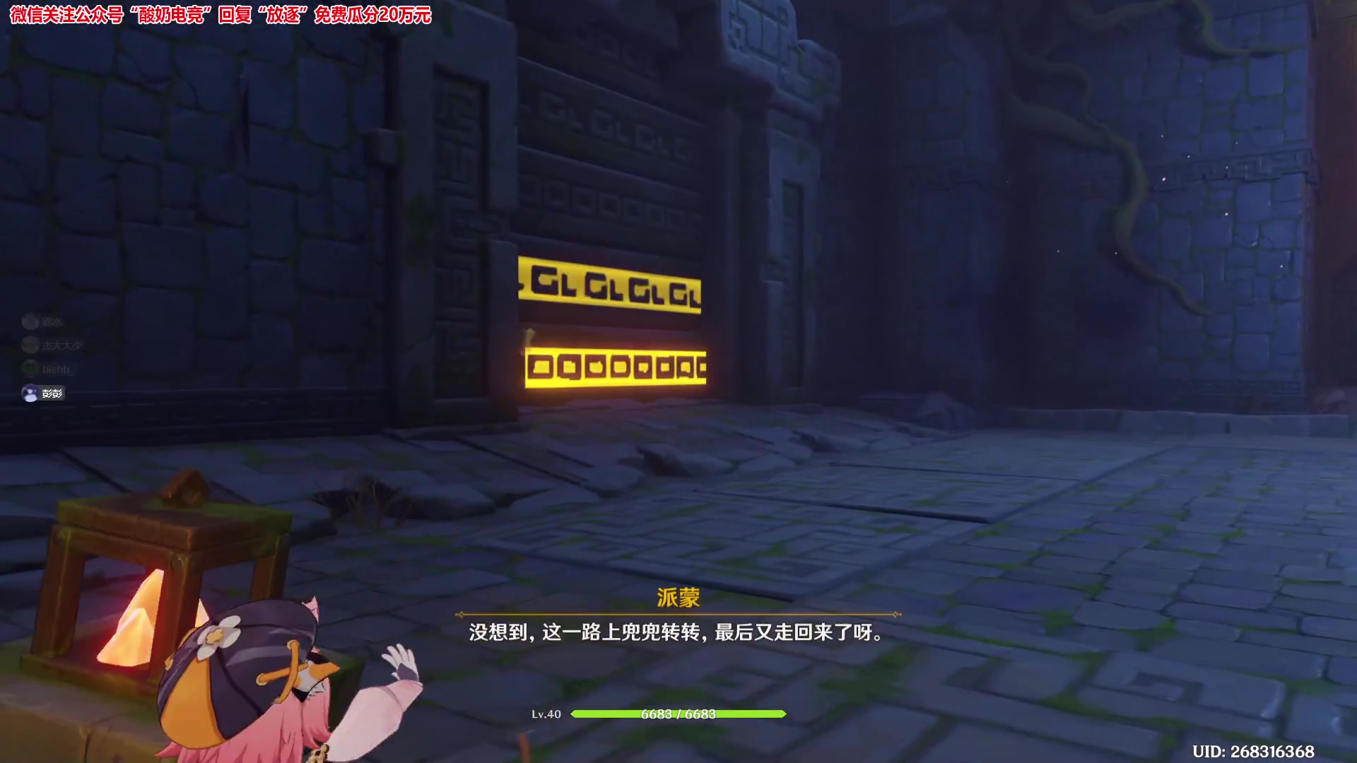 【2023-02-08 09点场】放逐大帝灬：诸位爷，里边请！
