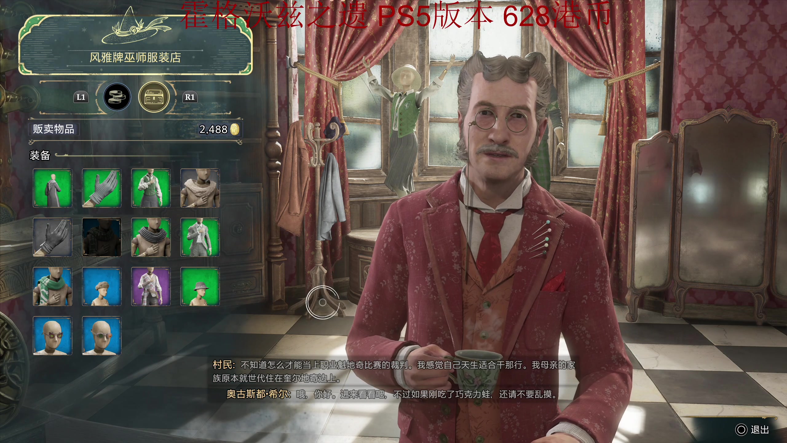 【2023-02-07 06点场】章随便先生：我就是嗨魔法代师