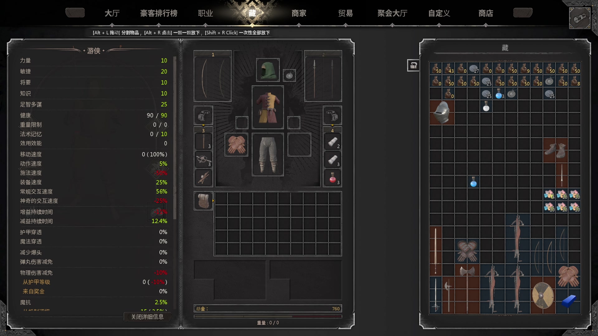 【2023-02-07 18点场】SAYA丶J：地下城铁血游侠