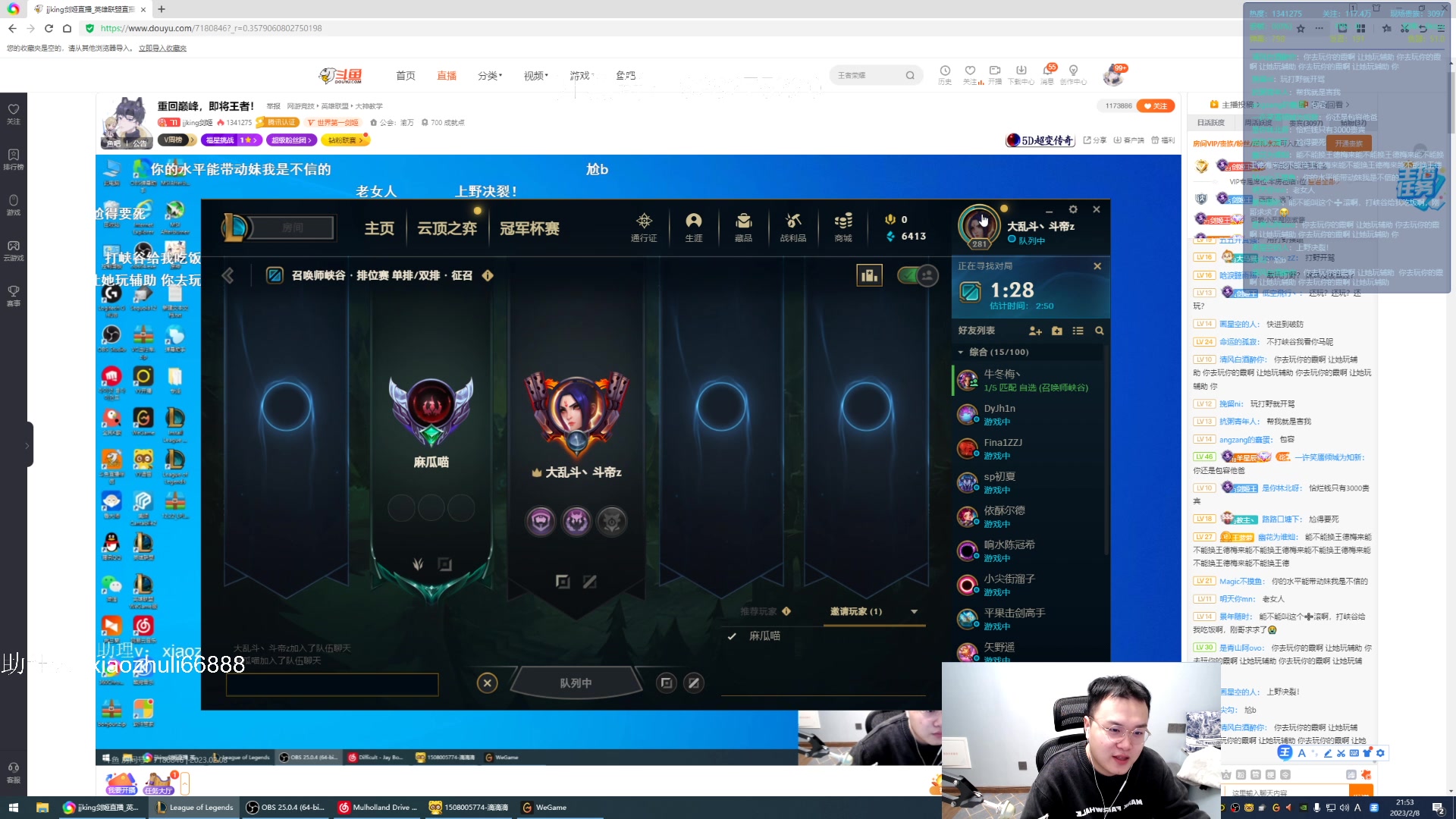 【2023-02-08 21点场】jjking剑姬：重回巅峰，即将王者！