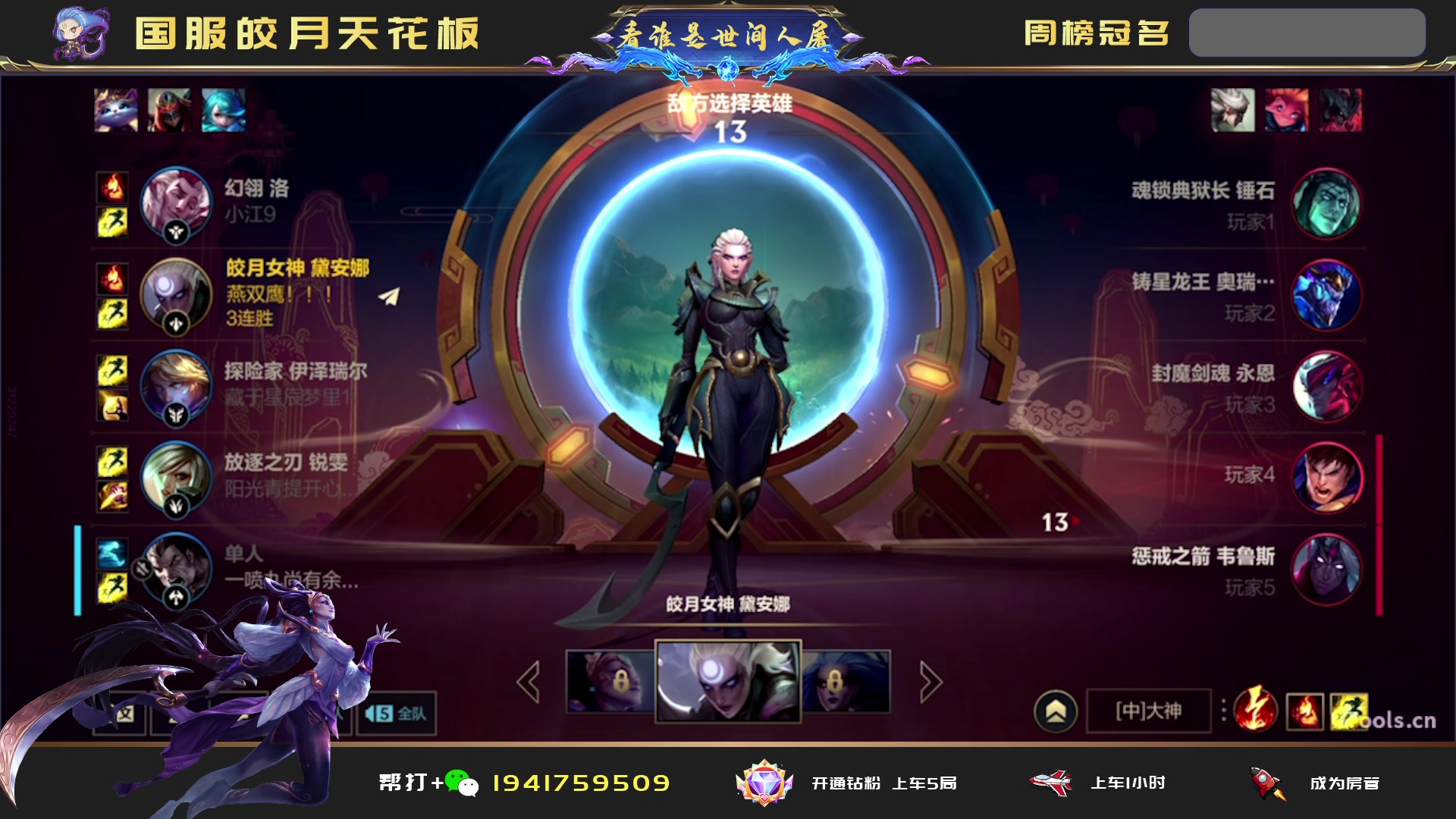 【2023-02-08 07点场】看谁是世间人屠：一元卡粉丝牌！！ 9991765