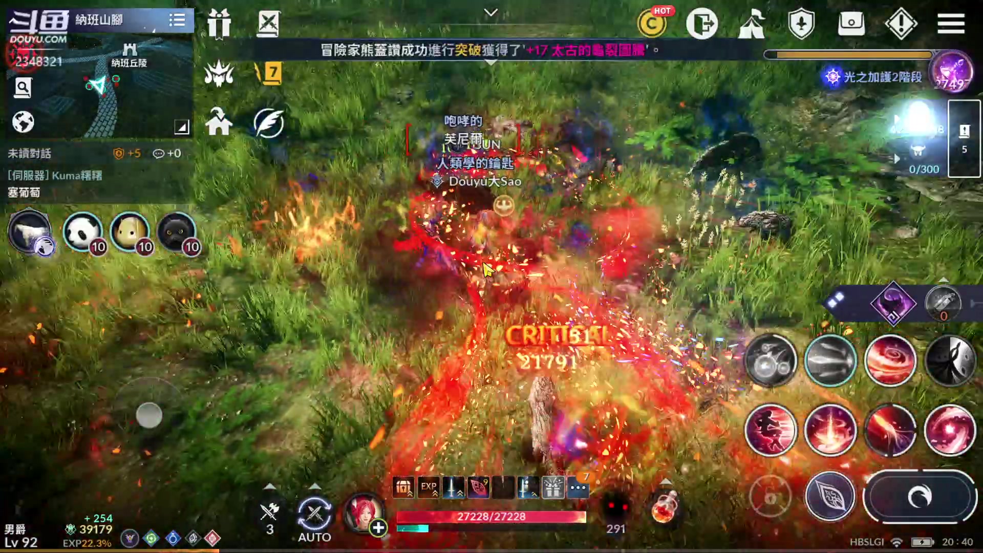 【2023-02-03 20点场】賤丶大骚賤：等三测啊等三测！