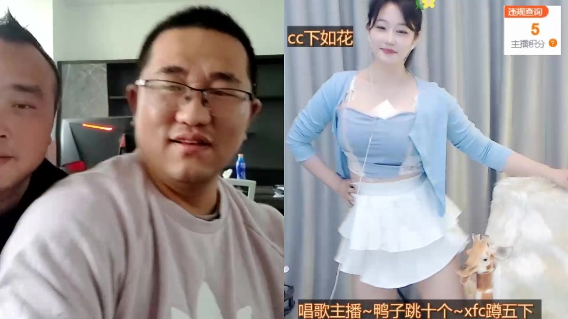 【2023-02-08 15点场】洪湖小肖：今天忙碌的一天