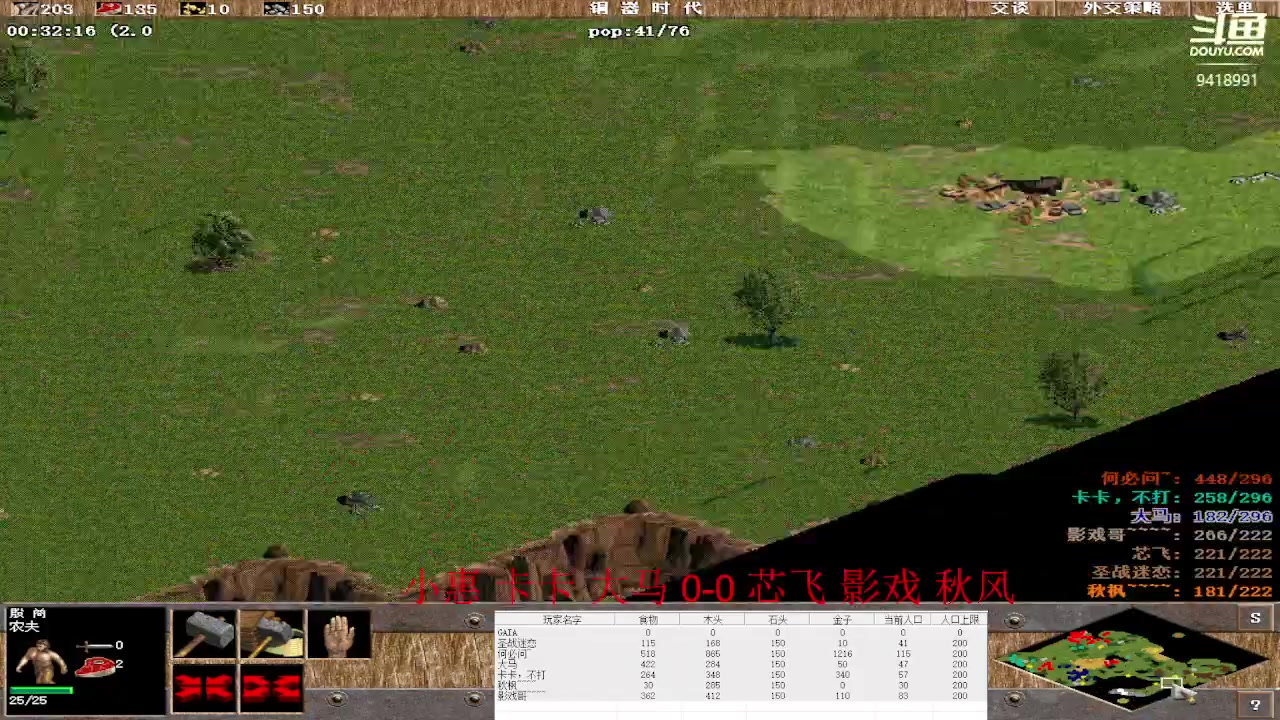 【2023-02-07 16点场】淋淋雨829：圣战迷恋的直播间