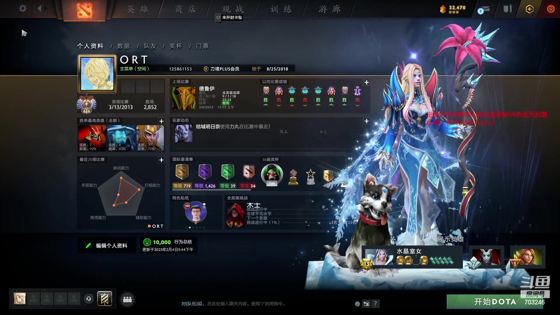 【2023-02-06 13点场】小铅笔HB：想学排名局1v5的蓝猫吗~