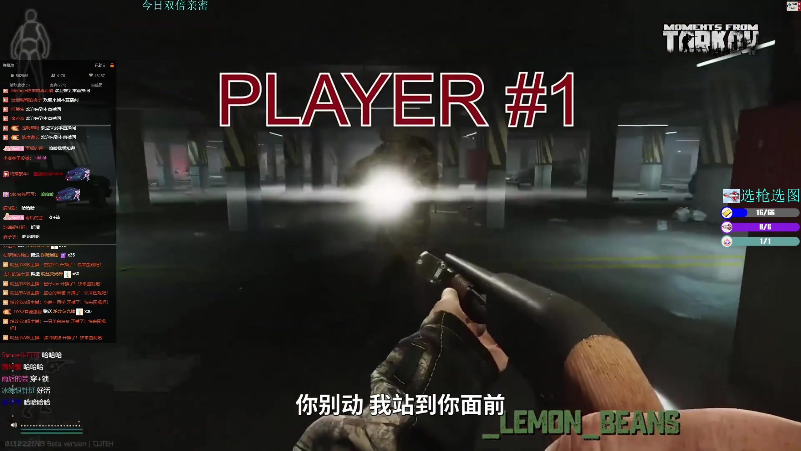 【2023-02-07 21点场】陈浩南丶ABS：最硬核的射击游戏！