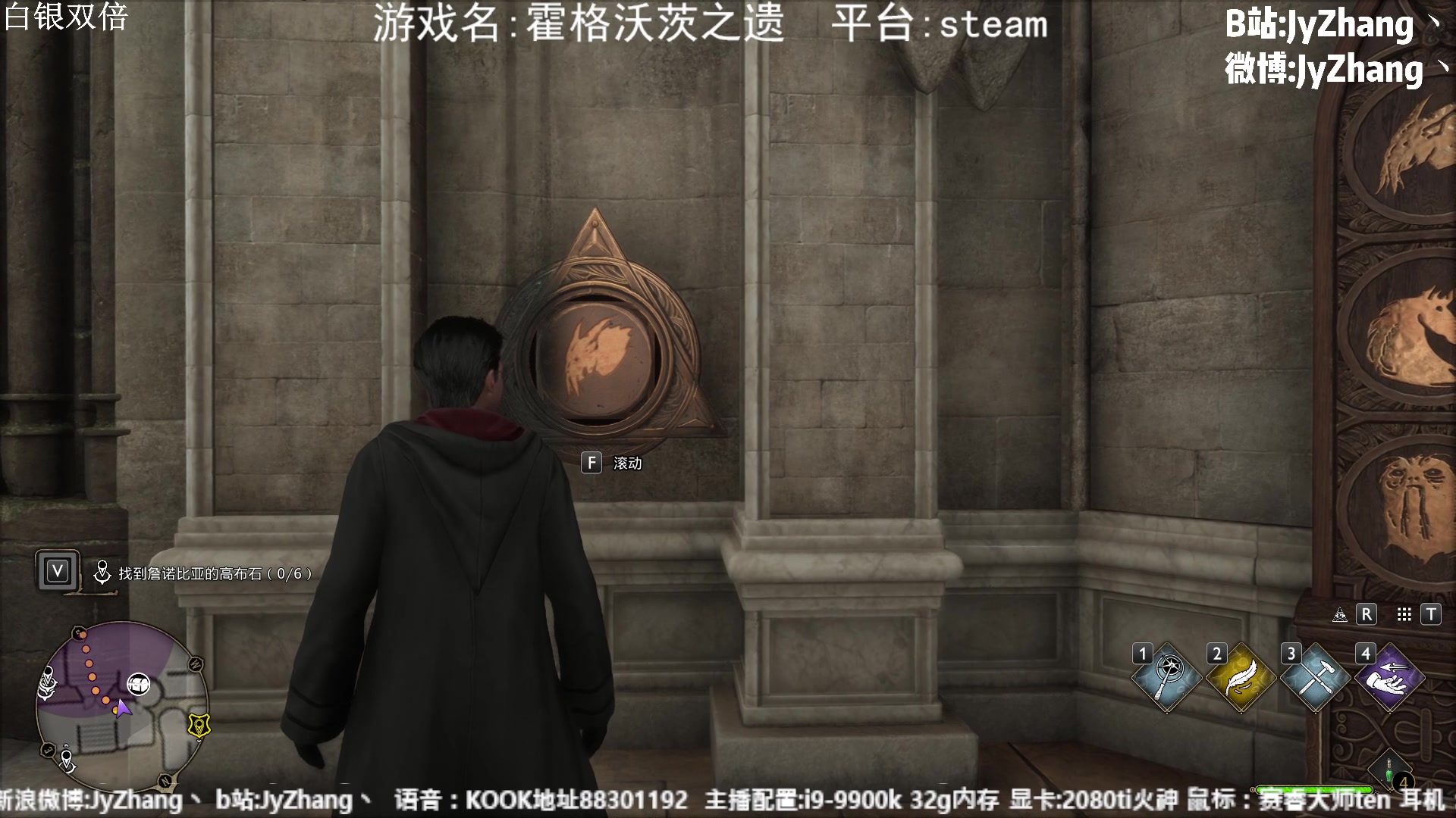 【2023-02-08 18点场】JyZhang：【Jy张】大雕的魔法生活