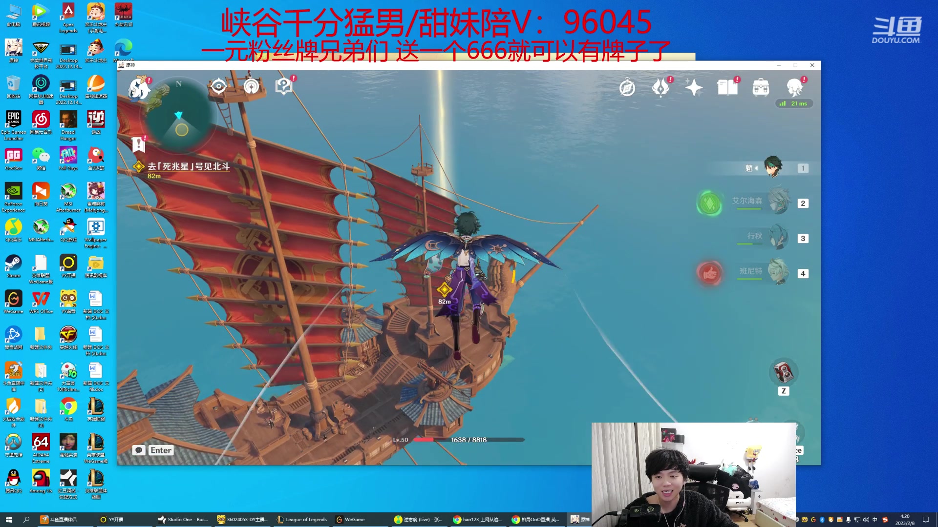 【2023-02-08 03点场】格局OoO：一元粉丝牌 国服第二 最高分打野