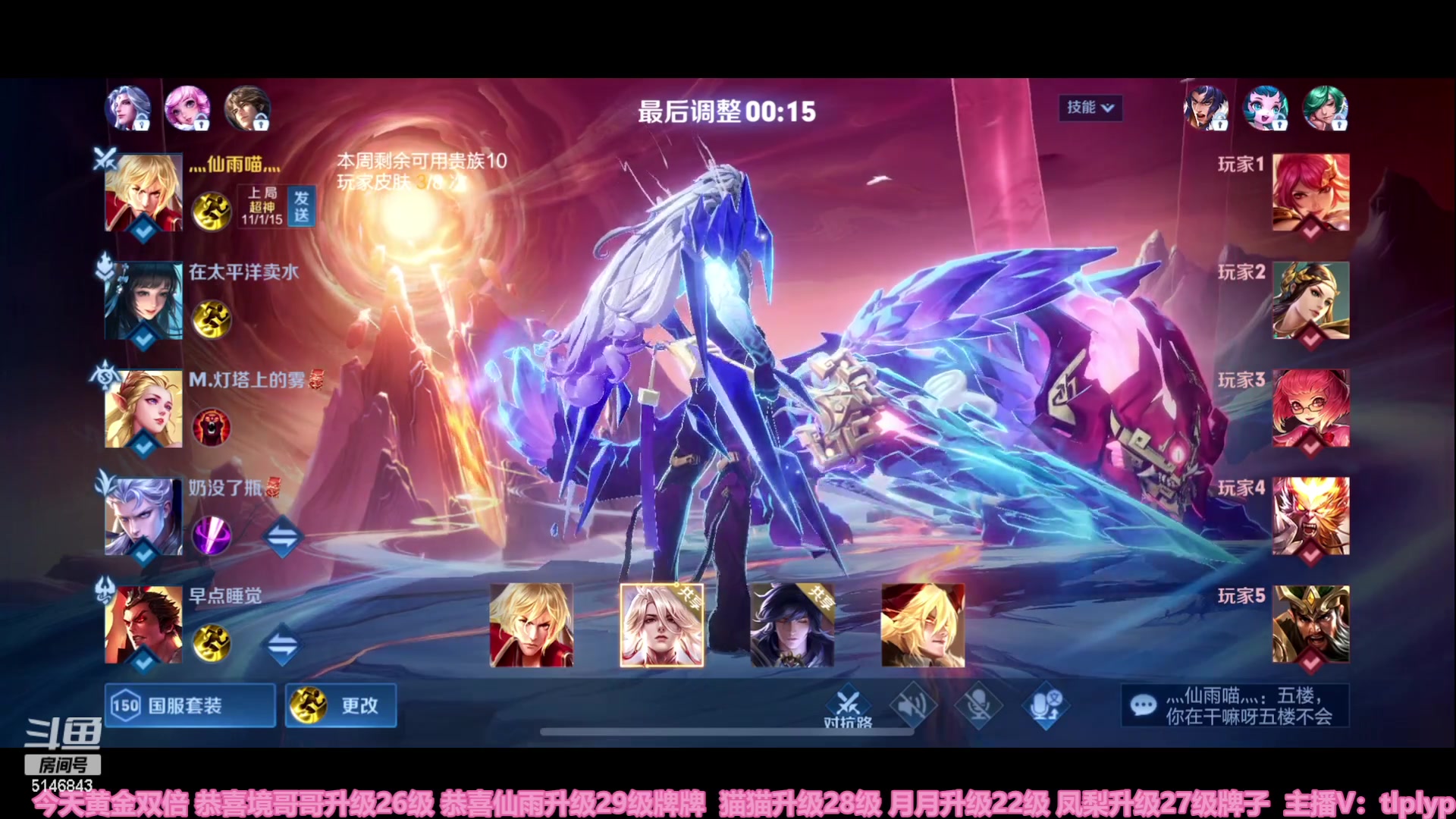 【2023-02-08 11点场】小啊鹏Zz：暗光信荣耀局乱杀死3次请举报