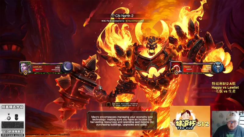 【TED出品】特逗杯S12 A组 Happy vs Lawliet 7月井的新作业