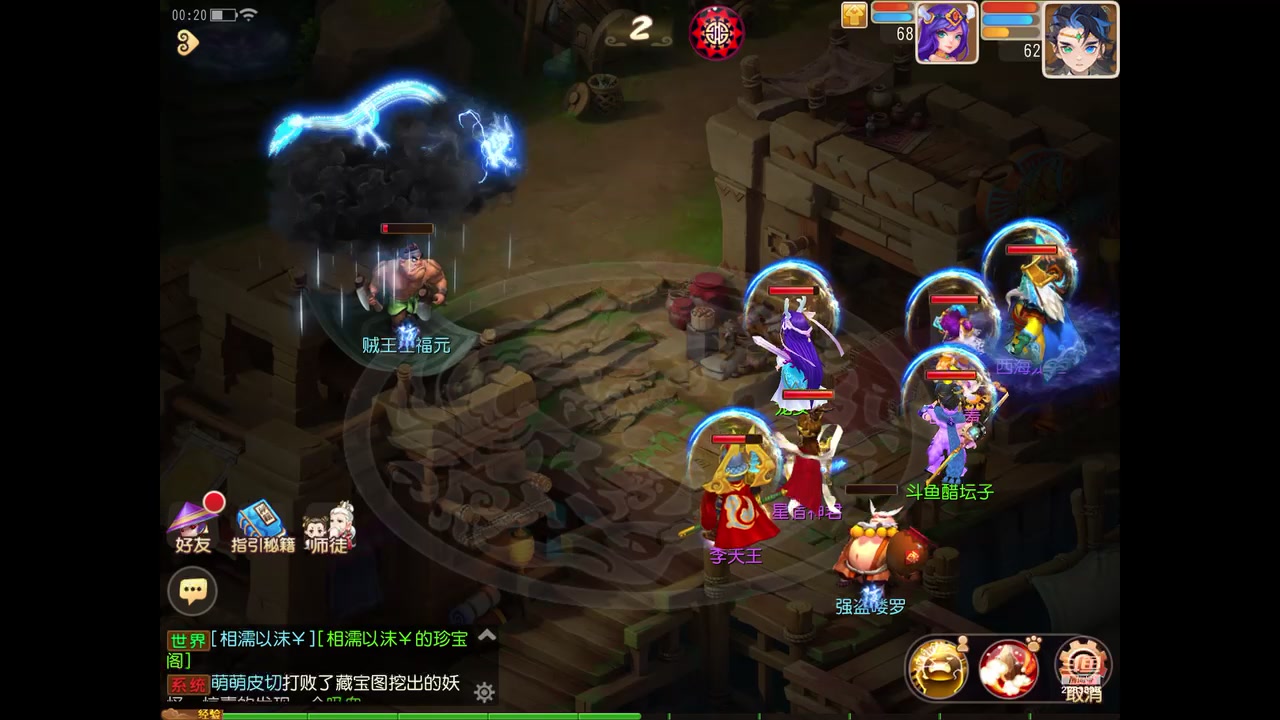 【2023-2-7 23点场】谁把醋坛子打翻了:我只玩梦幻手游！