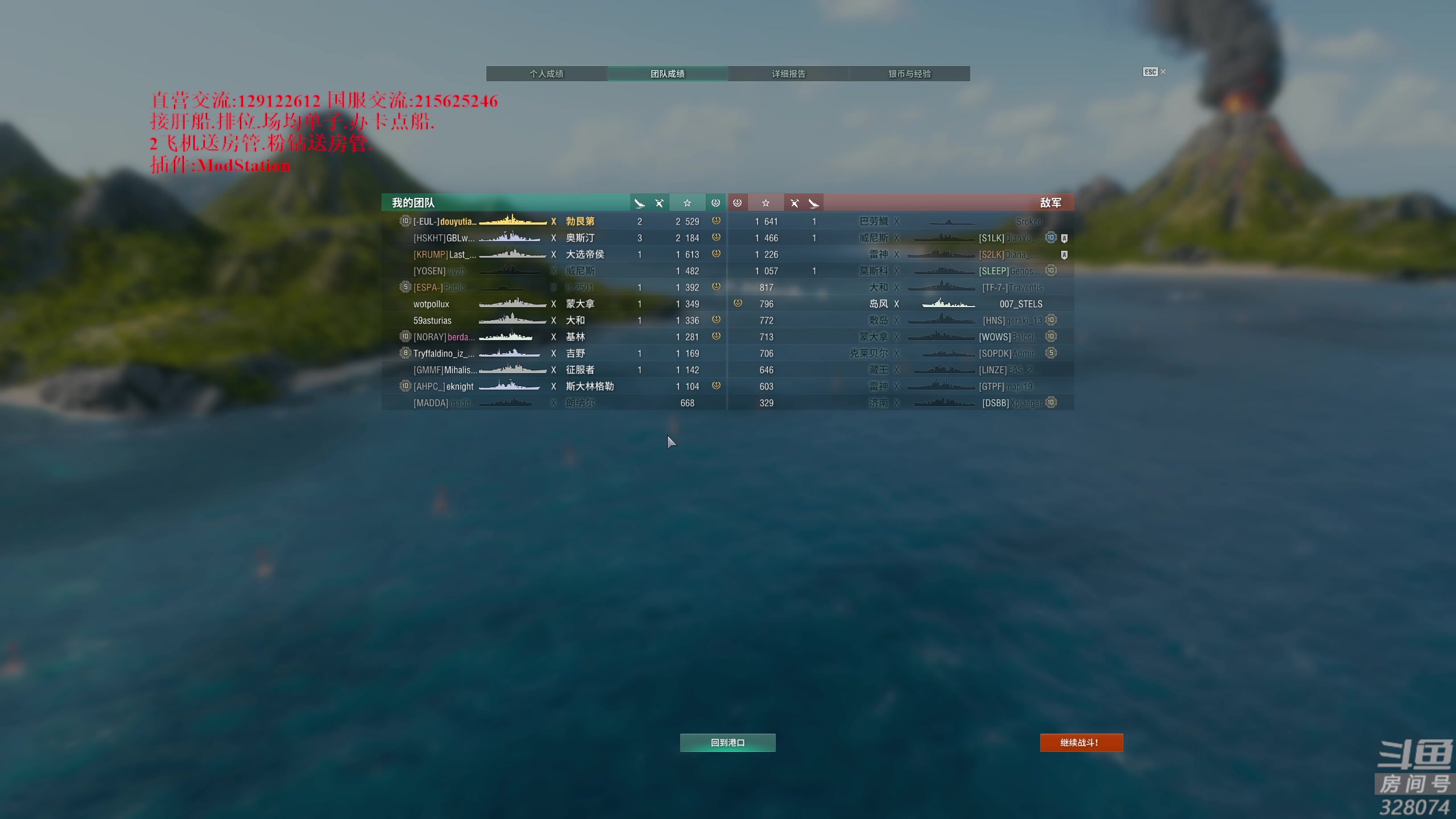 【2023-02-06 17点场】天涯凝望：战舰世界 最强战列!