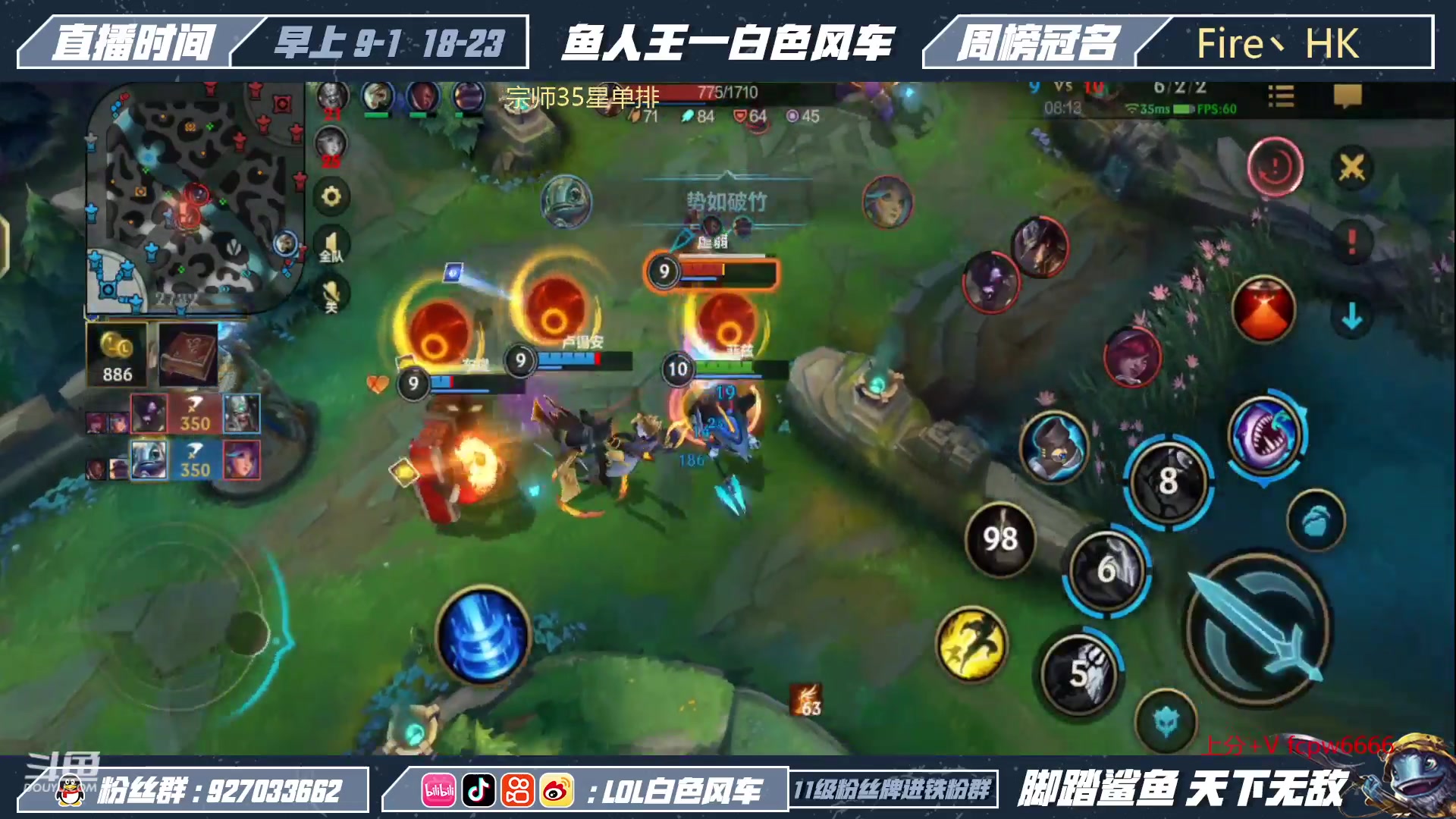 【2023-02-08 17点场】白色风车丶丶丶丶：国一小鱼人 ！爆杀流1V9教学！