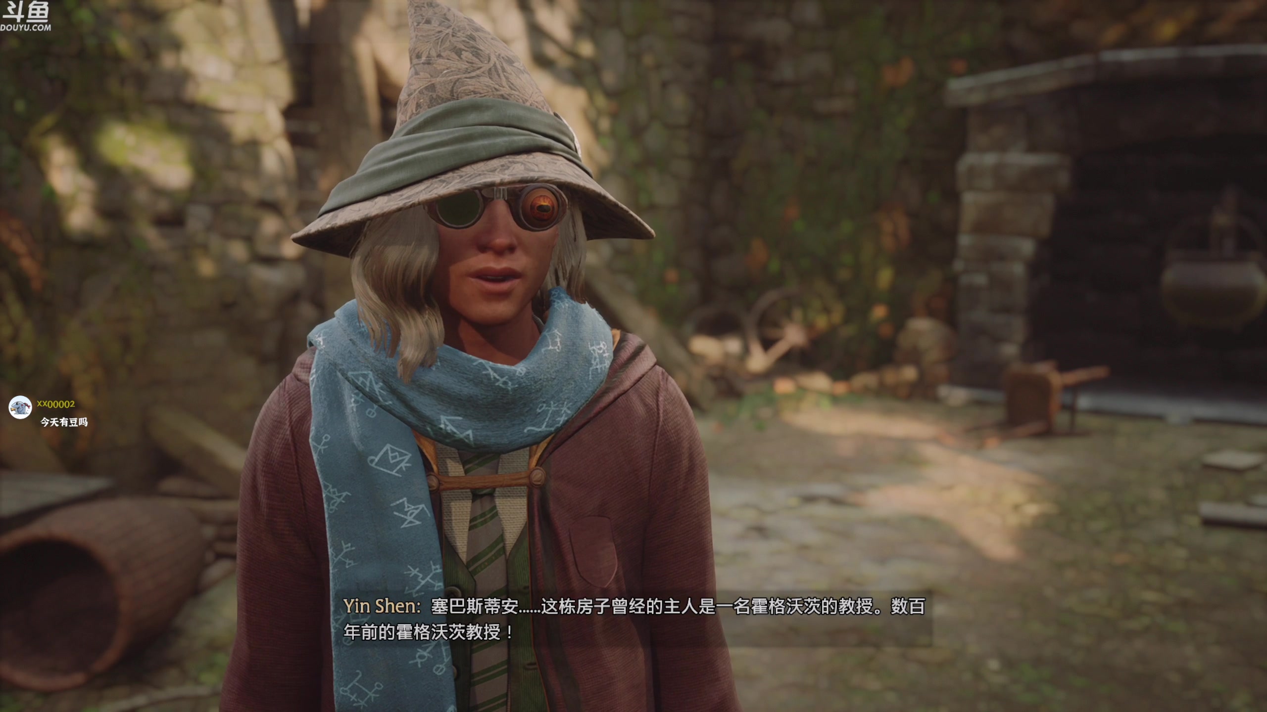 【2023-02-08 19点场】神隐的直播间：神隐：【双倍】霍格沃茨之遗 2K画质首播