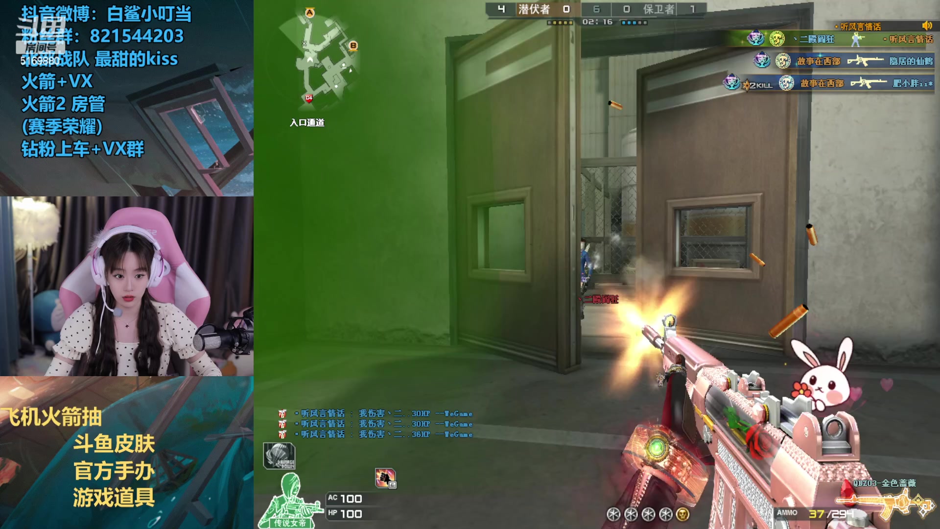 【2023-2-7 23点场】白鲨小叮当:五倍！一元[666]卡粉丝灯牌啦！