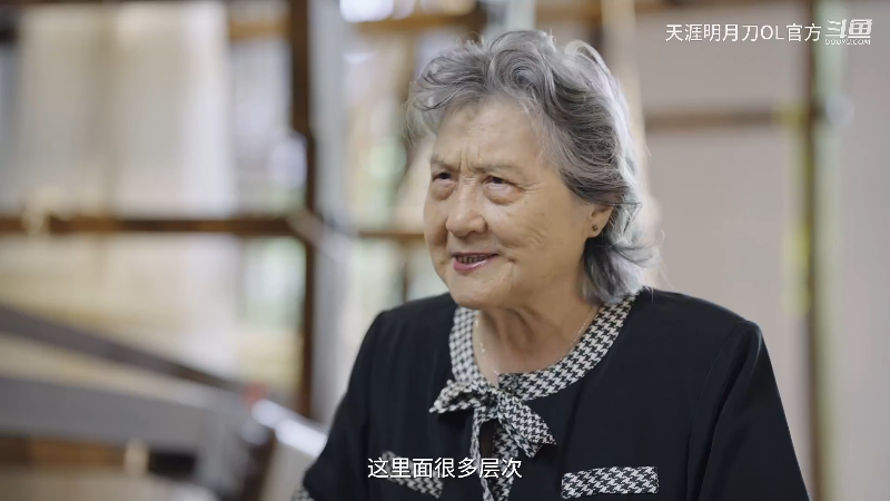 【天涯明月刀】天涯明月刀OL官方的精彩时刻 20230208 01点场