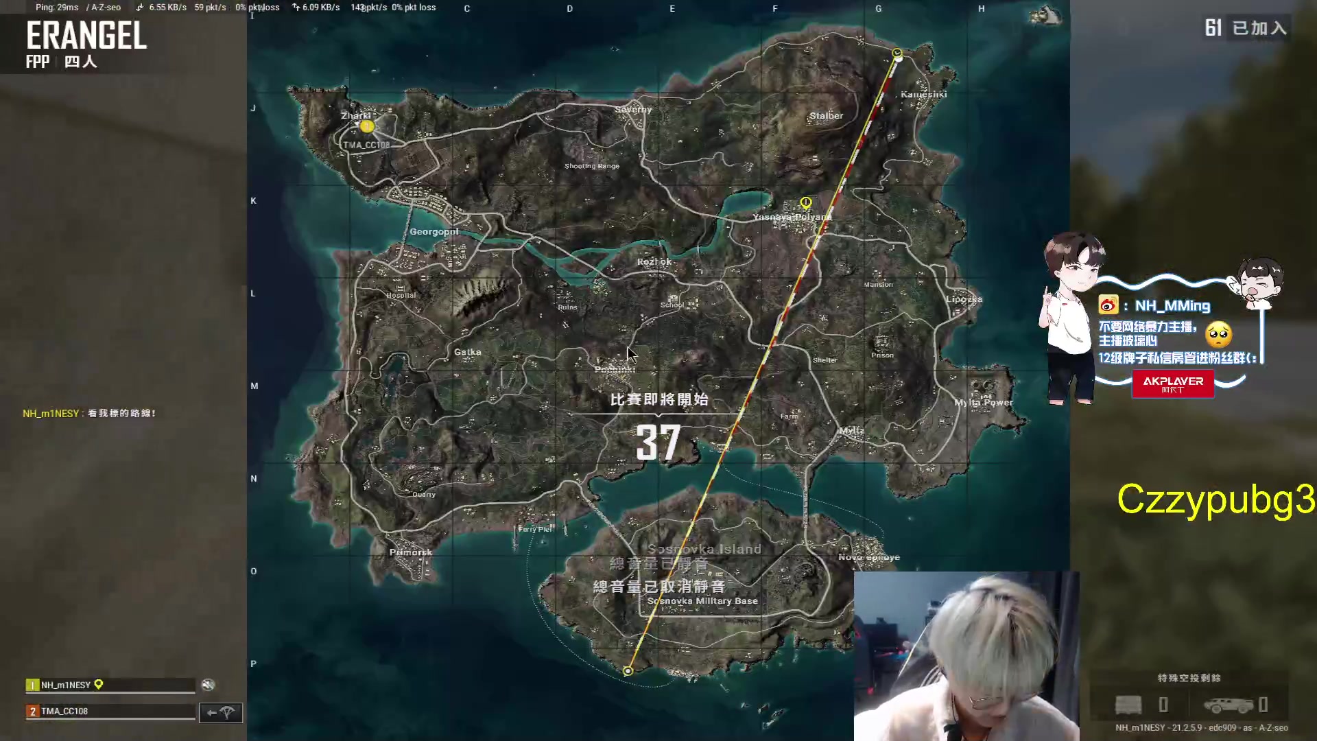 【2023-02-09 08点场】Newhappy明明：祝大家2023顺心顺利顺意