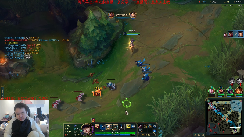 【英雄联盟】网友张顺飞的精彩时刻 20230209 11点场