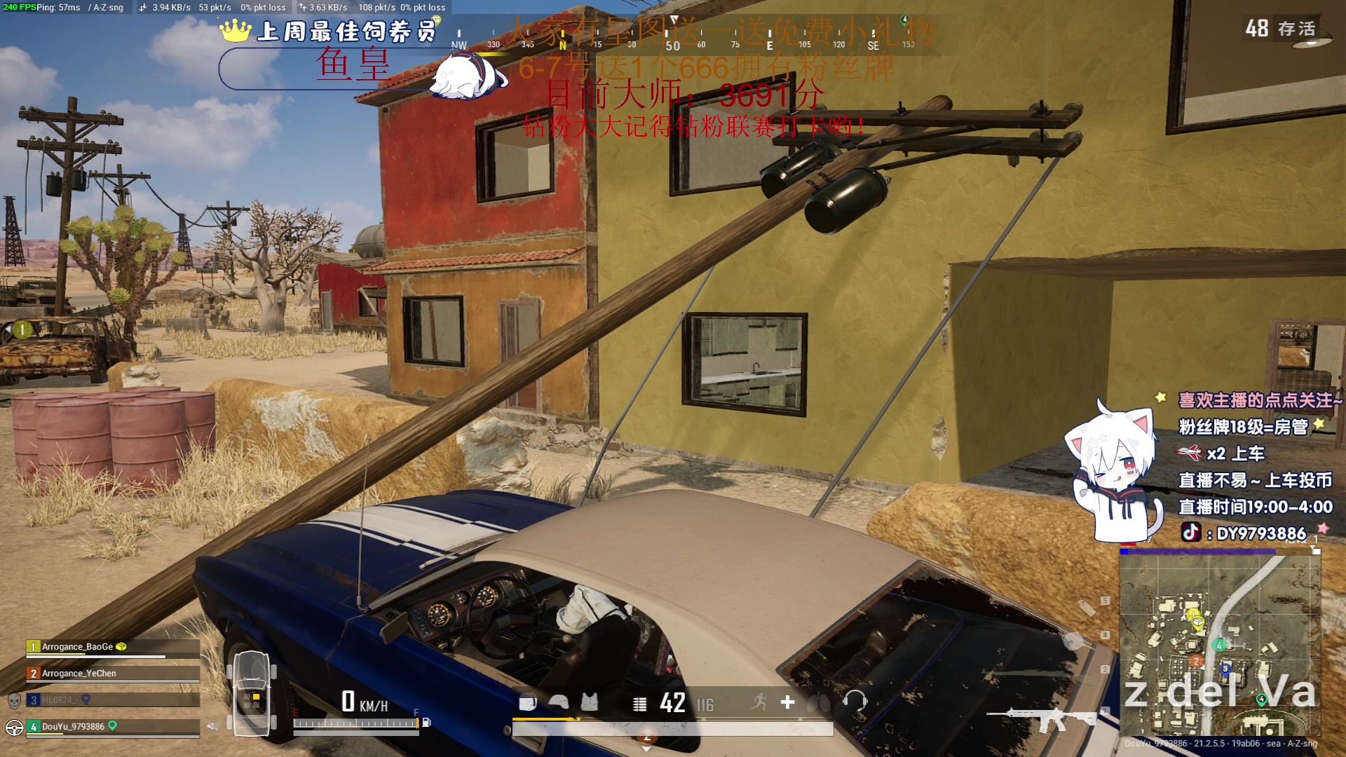 【2023-02-07 18点场】小徐813：【双倍】1鱼翅666卡粉丝牌啦~