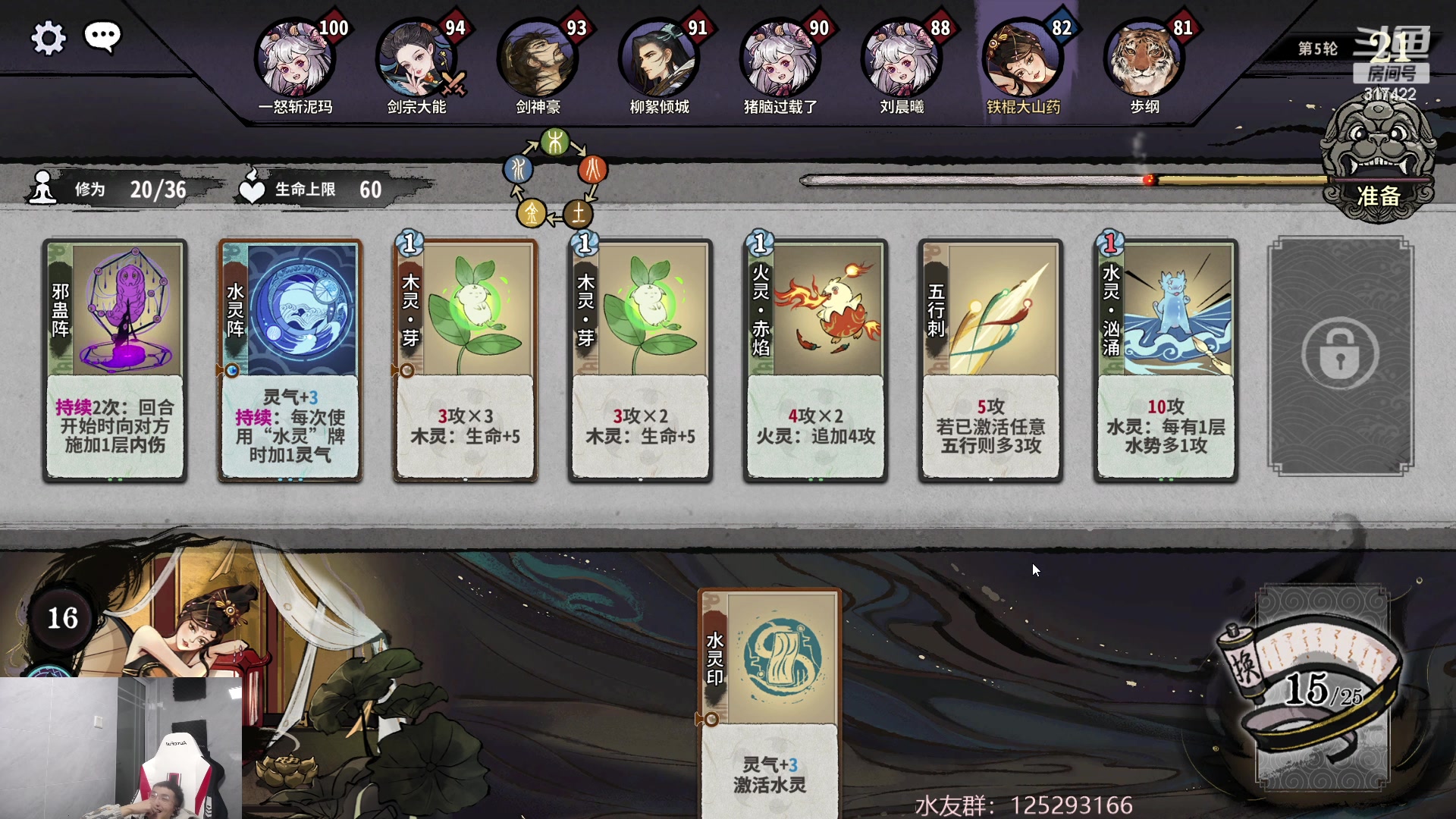 【2023-02-09 15点场】驴酱的冯雨大王：冯雨大王：保持理智，热爱生活！