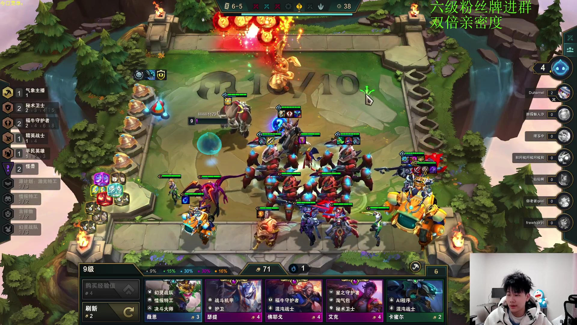 【2023-02-09 18点场】是小柒鸭XQ：只会赌恭喜发财无限挖宝螃蟹！