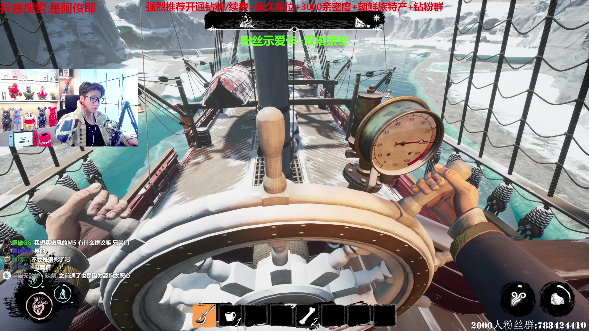 【2023-02-09 13点场】阿俊丶ll：【阿俊】直播来了！白给小子！