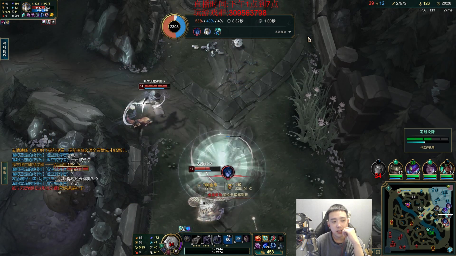 【2023-02-09 17点场】LOL丶摇摆：先攻影焰鱼人.真的猛.