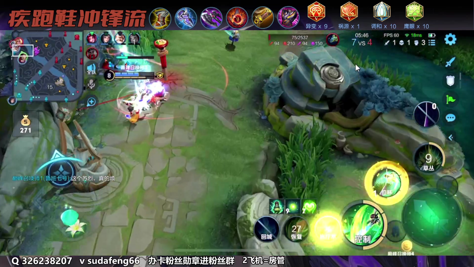 【2023-02-09 17点场】苏打锋：苏打锋 蒙恬 最强出装