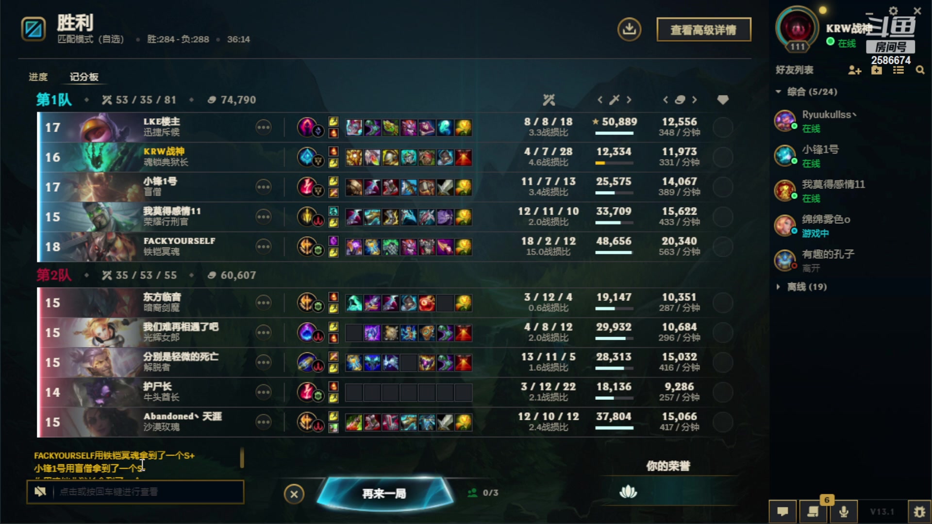 【2023-02-08 20点场】夏木AWT：联盟菜菜大娱乐