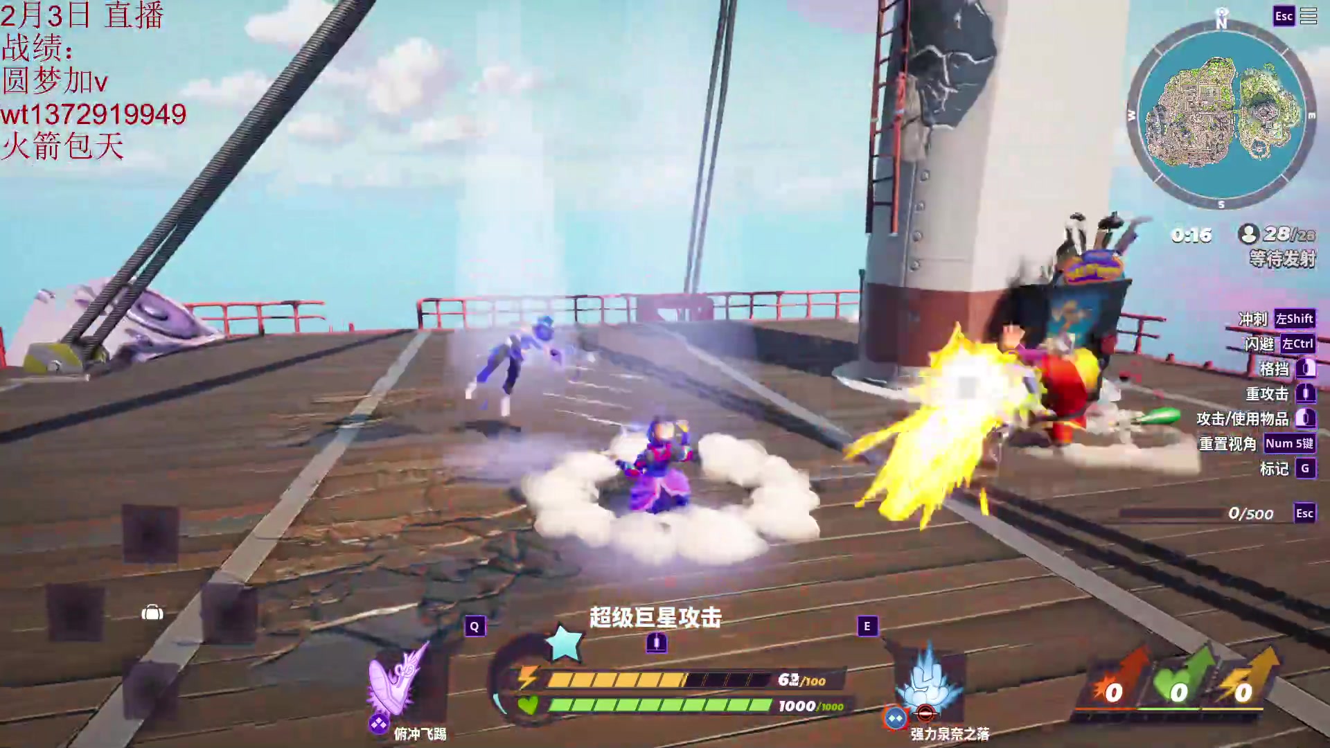 【2023-02-09 00点场】饺灬灬子：下棋下棋！！ 7823892