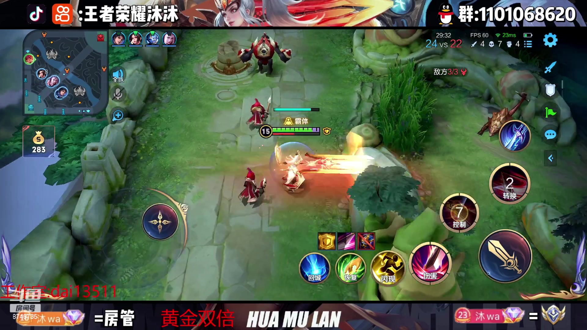 【2023-02-08 22点场】沐沐Ccccc：定个小目标 今天不打信誉分