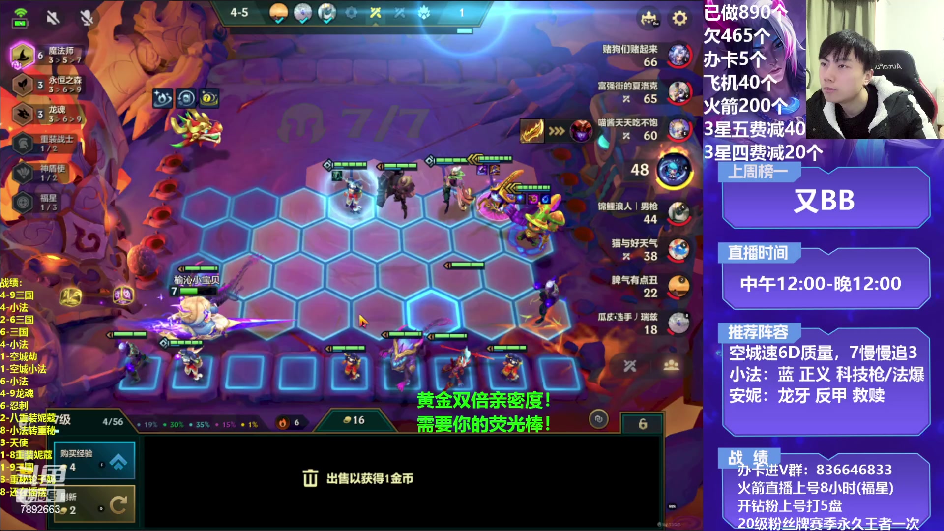 【2023-02-09 21点场】死亡轰炸DD：新版小法无敌教学！！