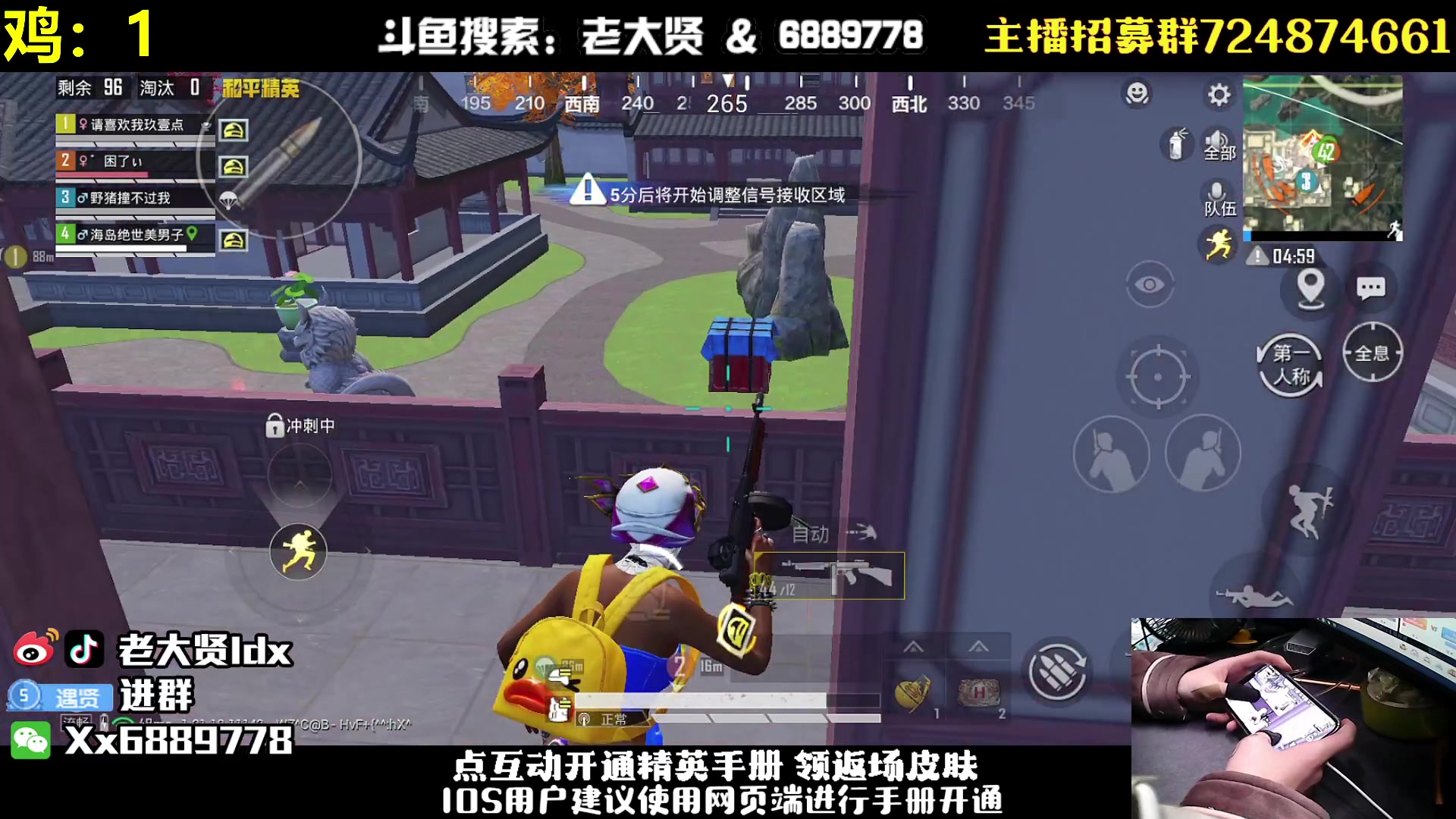 【2023-02-08 21点场】老大贤：【1元粉丝牌】钢枪不识贤贤 下一句