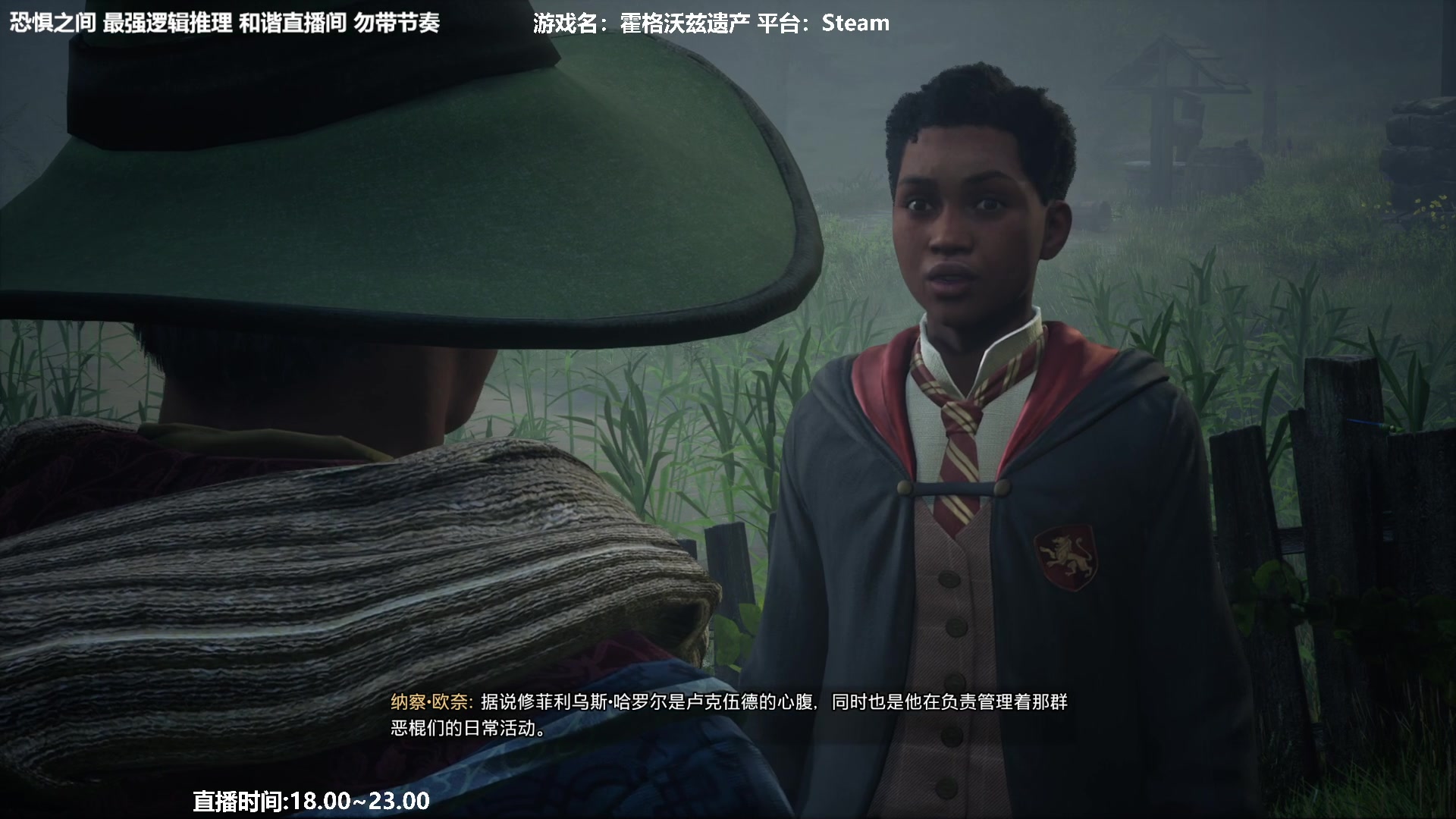 【2023-02-08 23点场】功夫鱼er：功夫鱼:最强逻辑推理 还有谁