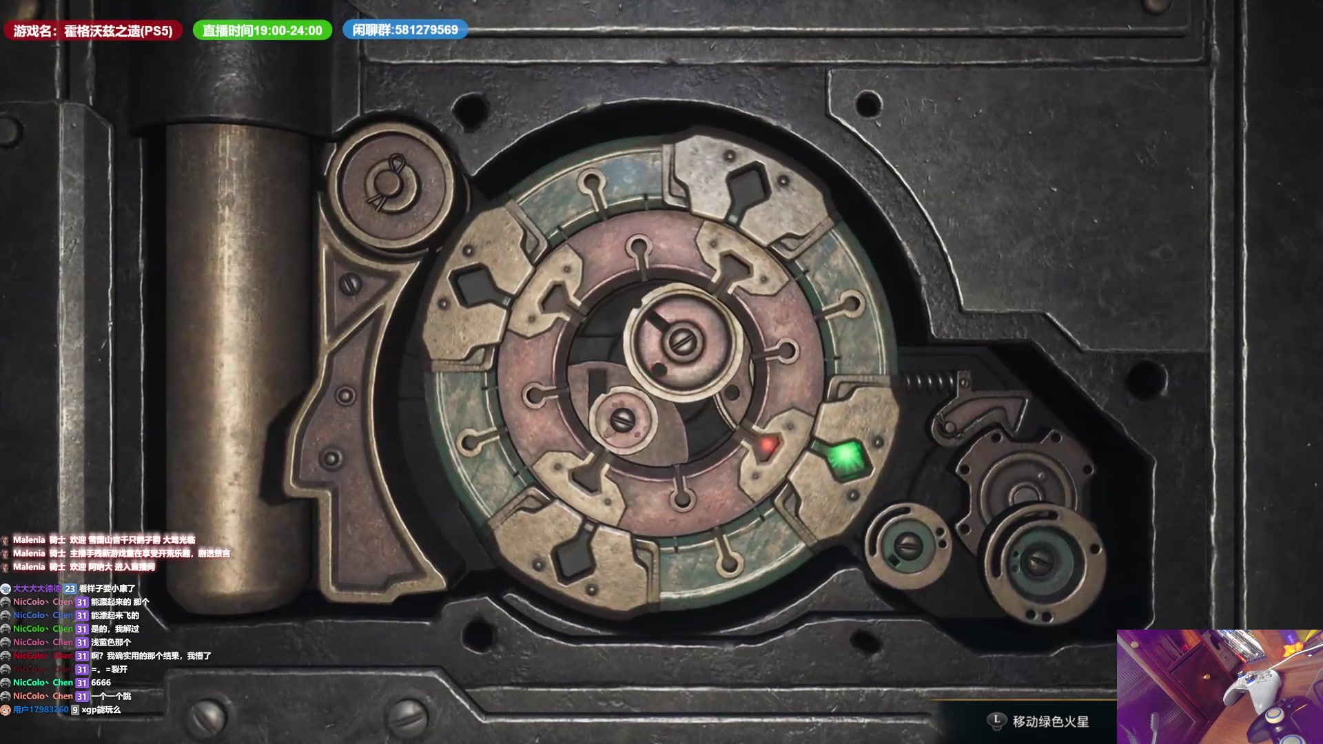 【2023-02-09 04点场】大黑单机：霍格沃茨之遗 下午睡会 晚上继续