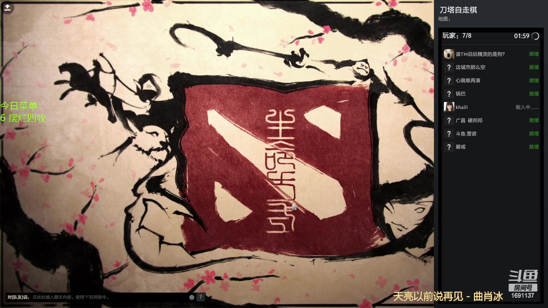 【2023-02-08 16点场】囧啥都不懂雪诺：得空播一会儿