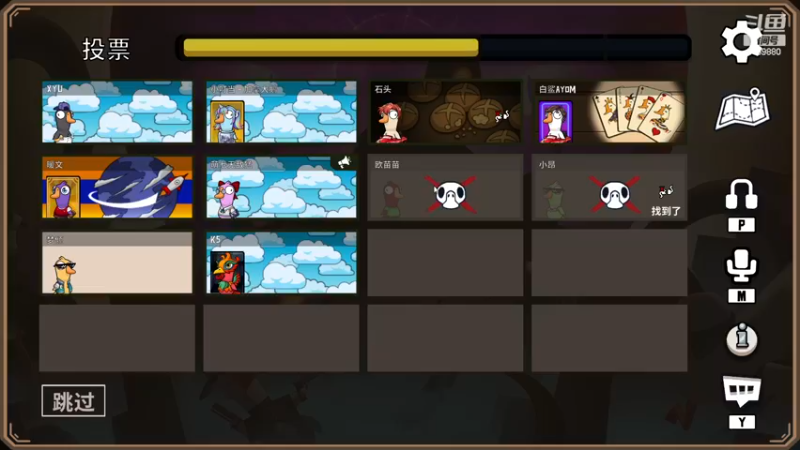 【2023-2-9 4点场】白鲨小叮当:飞机火箭拿斗鱼皮肤道具！