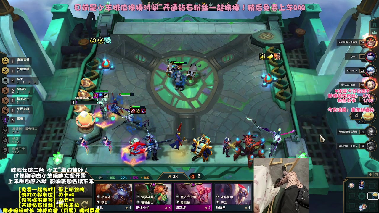 【2023-02-09 15点场】胖胖灬：【免费上车】元气甜御 二台小小羊