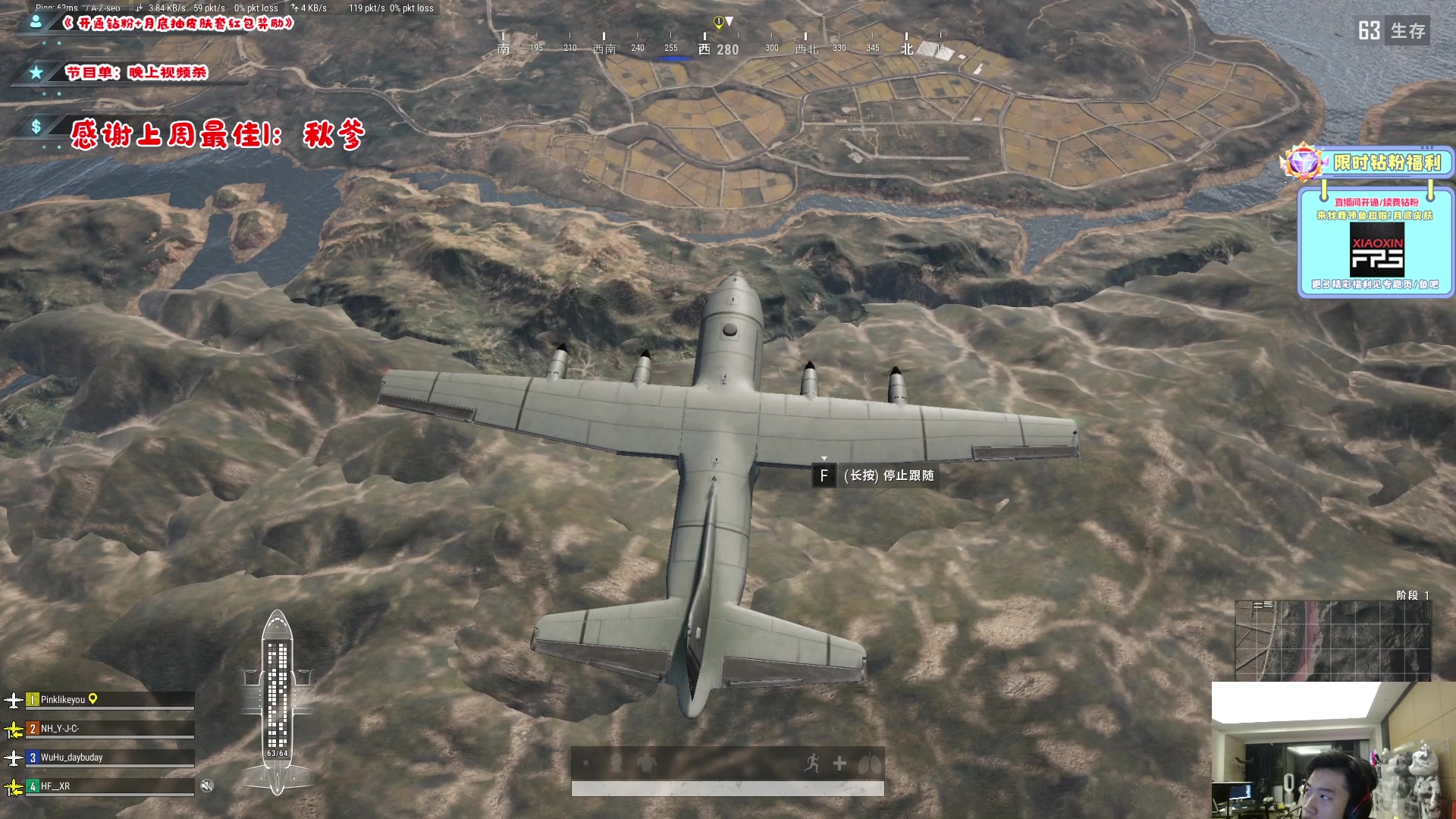 【2023-02-09 04点场】imxiaoxin：【✘-✘】送一鱼翅咖粉丝牌！