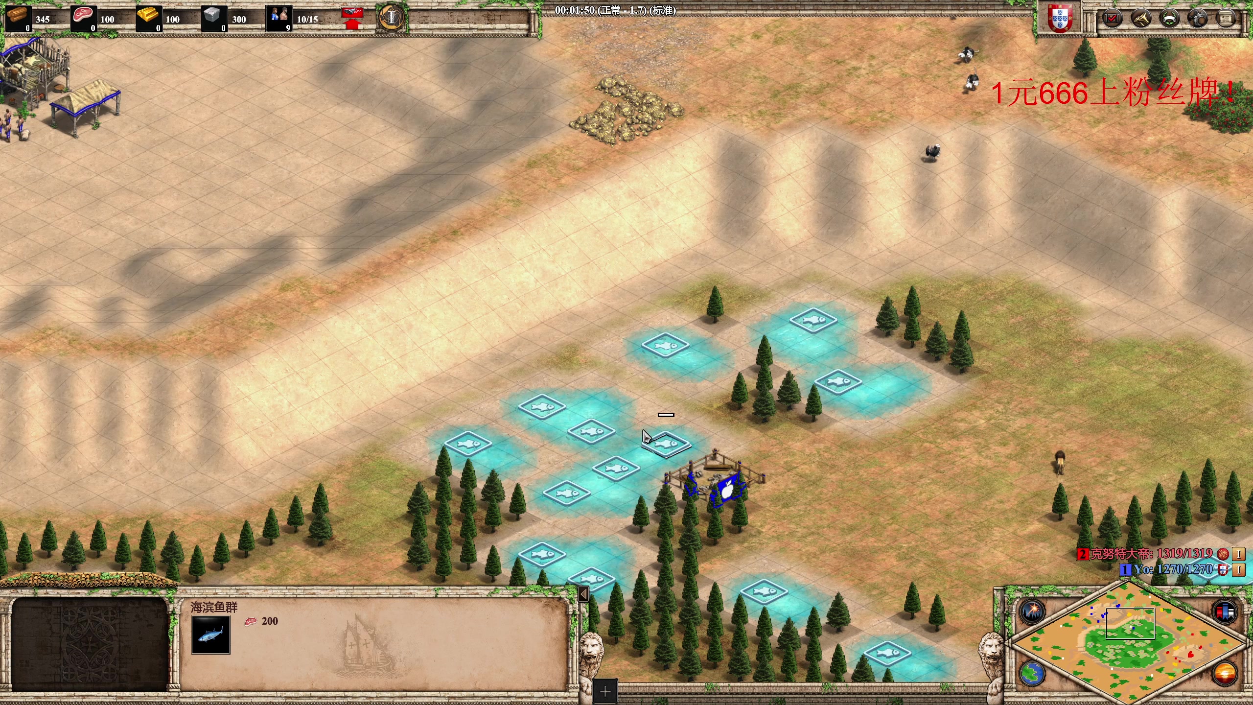 【2023-02-08 23点场】帝国时代猜火车Yo：【双倍】周三晚上12点捉蛋杯