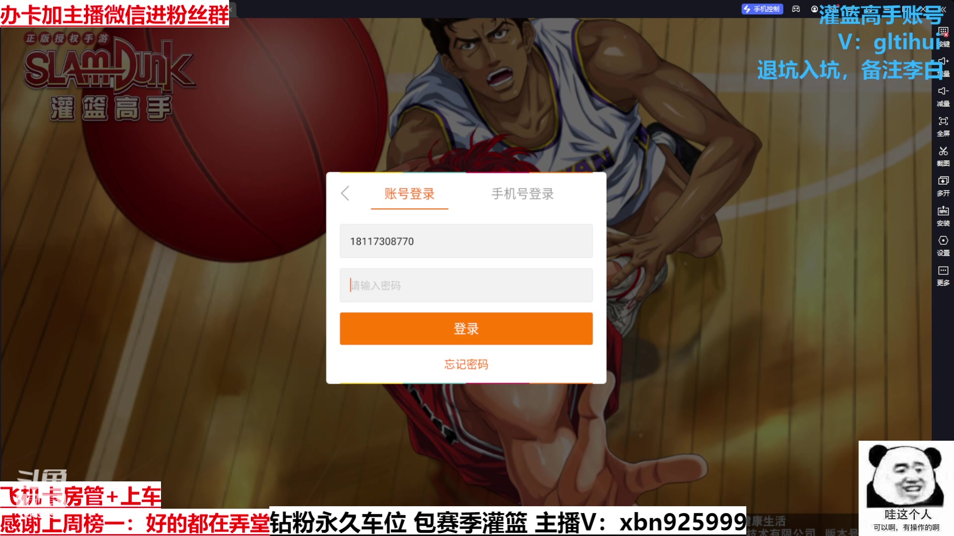 【2023-02-08 20点场】Lv丶李白：今日双倍亲密度~认真打球！