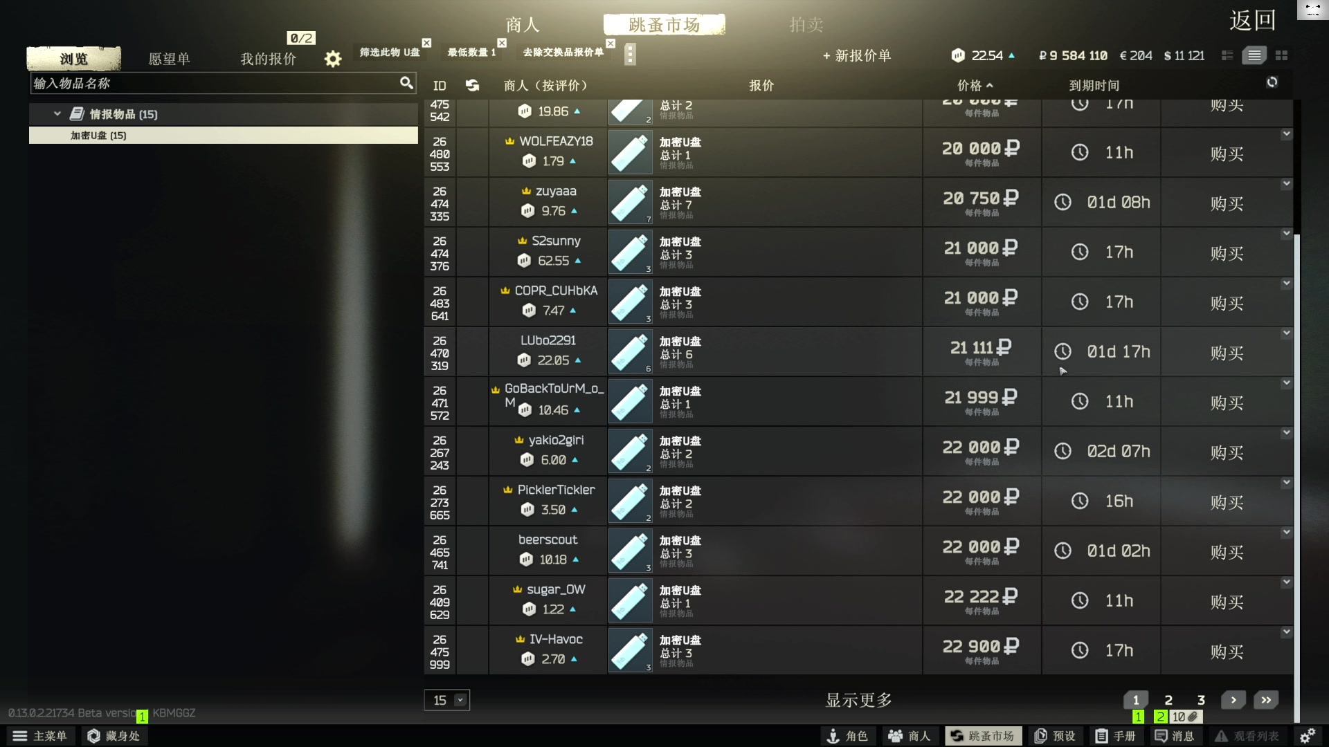 【2023-02-09 17点场】TAT大白：听说游戏时长9000小时！！！