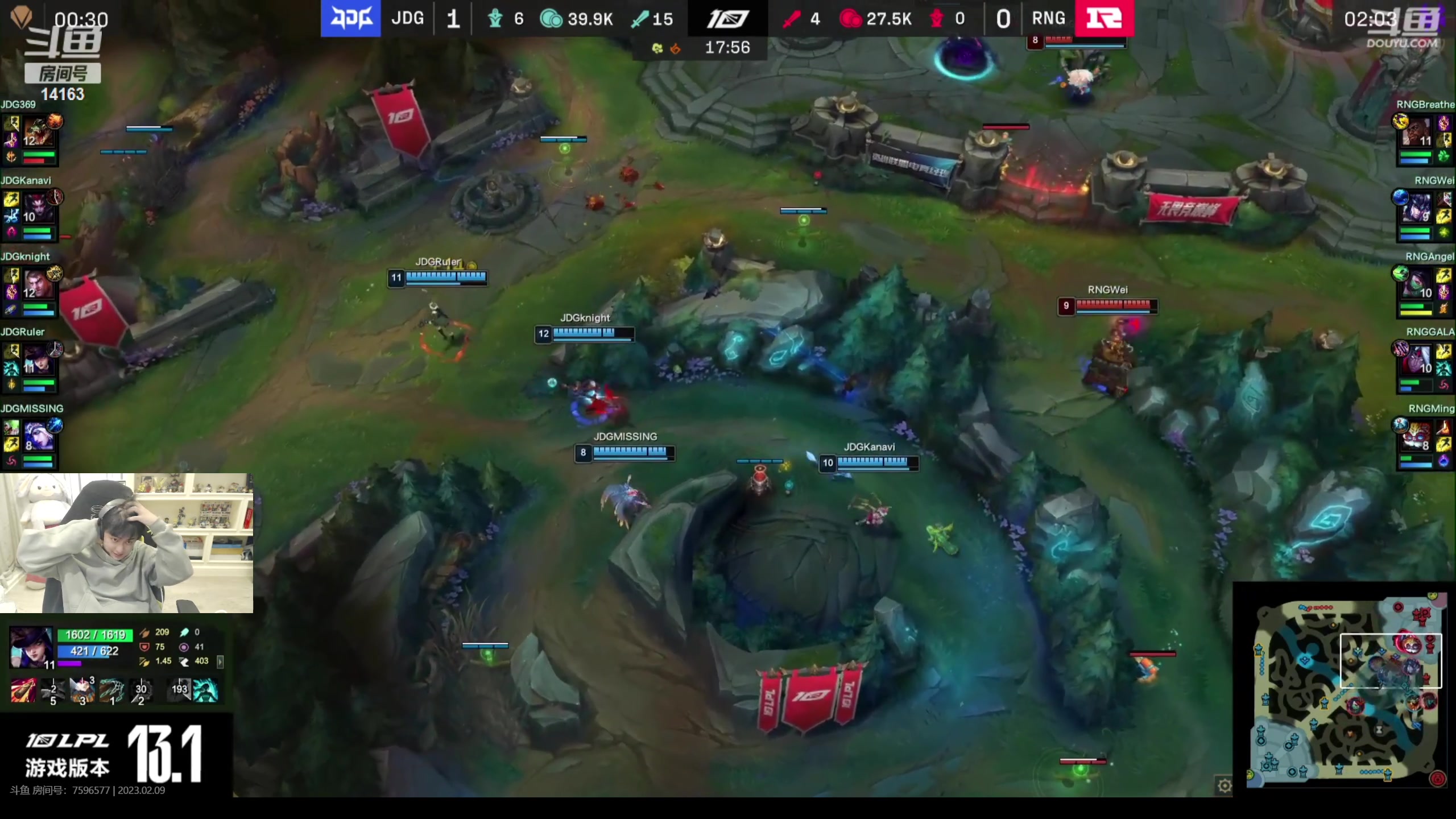 【2023-02-09 20点场】草莓：草莓：解说JDG VS RNG