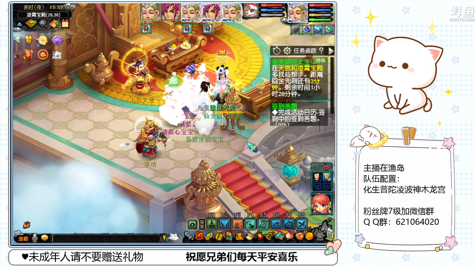 【2023-02-09 15点场】猪猪小仙女呀：渔岛175翻车日常~